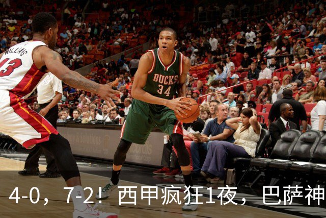 4-0，7-2！西甲疯狂1夜，巴萨神锋7场11球，25岁韩国球星破门